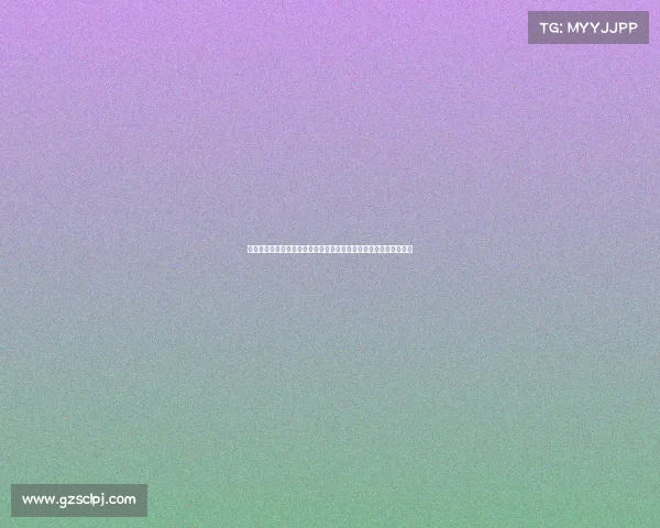 赛事组织中心的管理创新与数字化转型路径探索以提升赛事组织效能